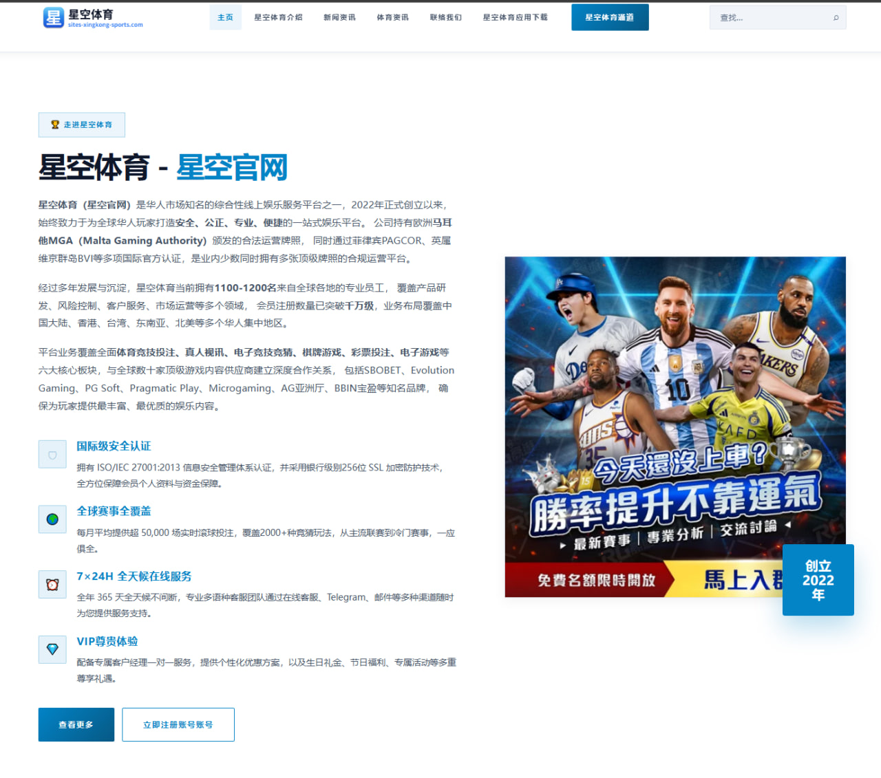 体育赛事中心官网：一件黄绿色球衣，如何成为巴西左右翼争夺的政治符号