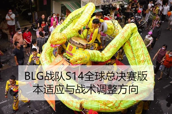 zhan-dui-quan-qiu-zong-jue-sai-ban-ben-shi-ying-yu-zhan-shu-tiao-zheng-fang-xiang-2-852.jpg